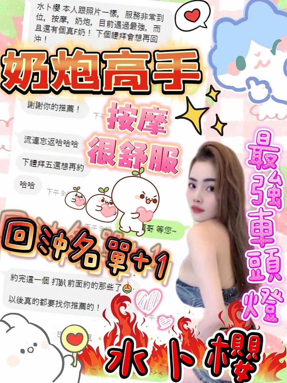 萬里外約服務｜默默｜甜美學生妹｜身高164cm/體重45kg/胸圍D罩杯/年齡19歲｜很溫柔好相處 有女友fu ，客人說很敏感，水多多   可以舔蛋蛋 LG 舔全身，是一個喜歡愛愛的女生